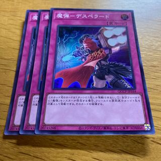 Magic Bullet - Desperado Super Rare QCCP-JP164