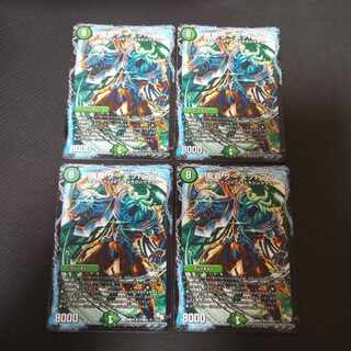 Ryuha The=Dead Man R 17/55 4 sheets