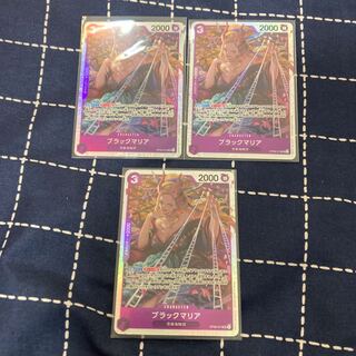 One Piece Card Game Black Maria SR 3 Cards Two Legends ONE PIECE