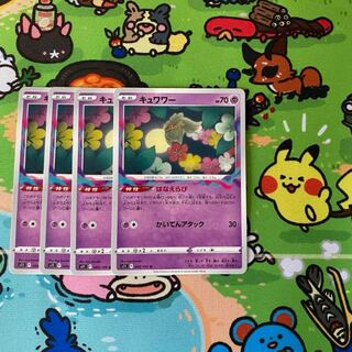 キュワワー　はなえらび　ロスト　デッキパーツ