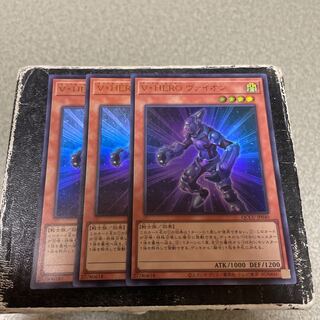 Vision HERO Vyon Ultra Rare QCCU-JP040 3 copies