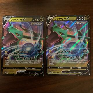 レックウザV RR 046/067