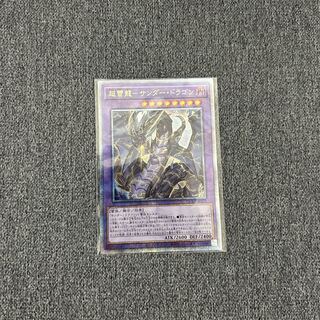 サンダードラゴン シク」の激安通販 | magi サンダードラゴン シク」の激安通販 | magi