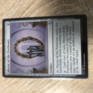 Mirror of the Forebears Uncommon 54/309