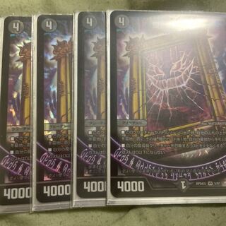 堕魔 ヴォガイガ VR 5/61