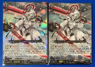 Lady Fencer of the Bipolar Nebula RRR D-BT11/009 Vanguard