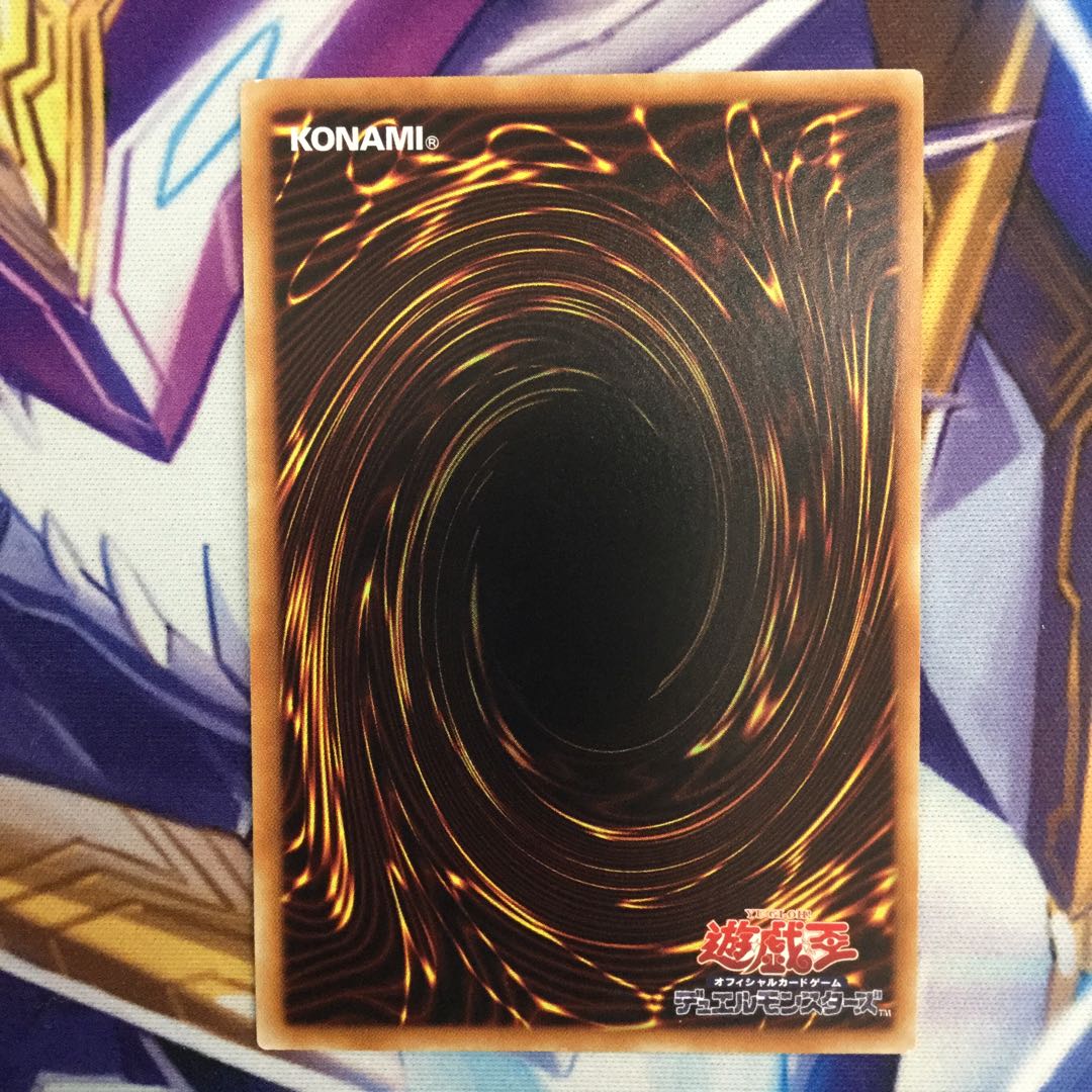 ヴァレルソード・ドラゴン　アルティメットレア【39356-37】