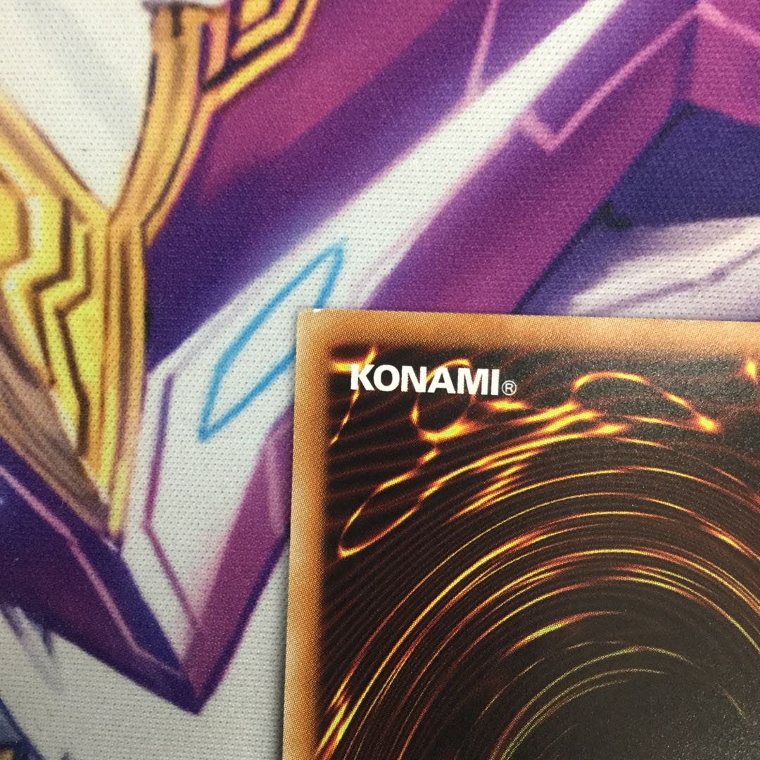 ヴァレルソード・ドラゴン　アルティメットレア【39356-37】