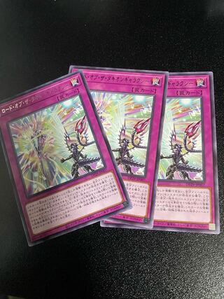 Lord of the Tachyon Galaxy Rare DP29-JP007 Set of 3