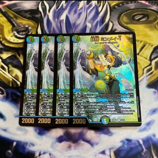 妖精 ミンメイ-1 R-foil 12/18 1枚