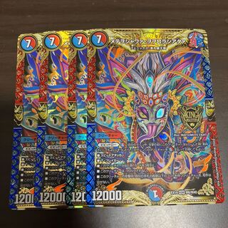 Mete wo shawaa wo orola shiataa KGM M6/M40