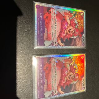 Charlotte Lynn Lynn SR OP08-069