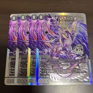 Manji de Susaak Manji