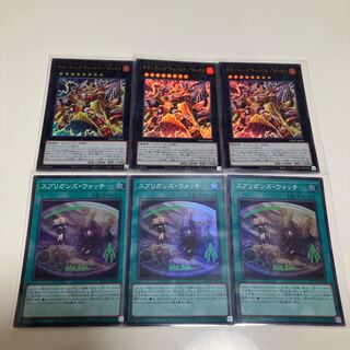 Sold as a set Gigantic "Champion" Sargus Ultra Rare JP045