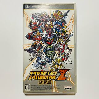 ［PSP］第2次スーパーロボット大戦Z 破界篇（通常版）