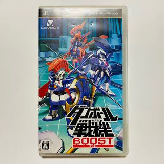 ［PSP］ダンボール戦機 BOOST