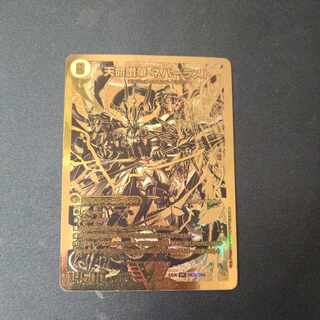 Heaven's Hell Justice Heaven's Heaven｜Tenmei Sanka Neverlast VIC DK2a/DK6｜DK2b/DK6