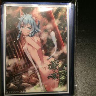 ぴらるーく   シノンスリーブ