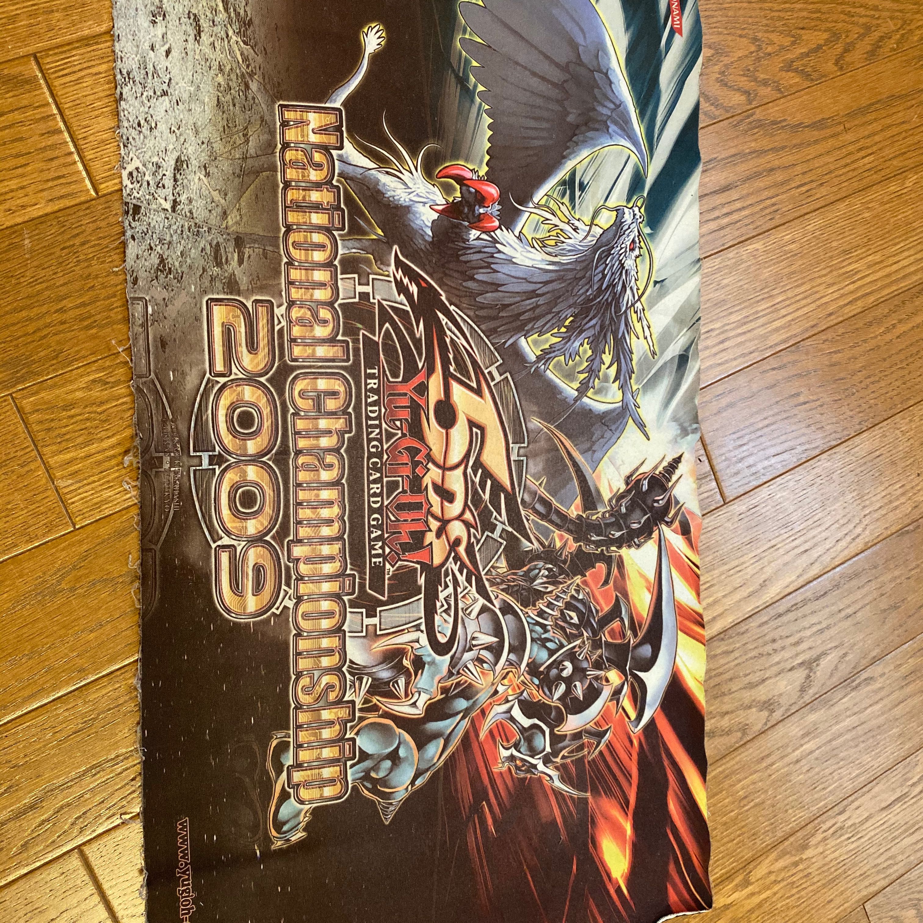 遊戯王 ダムド プレイマット ハーフ