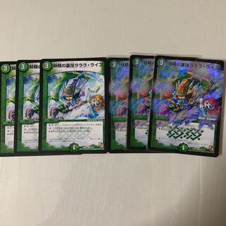 The Fairy's Backstage Lalala Life