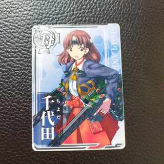 艦これアーケード 千代田