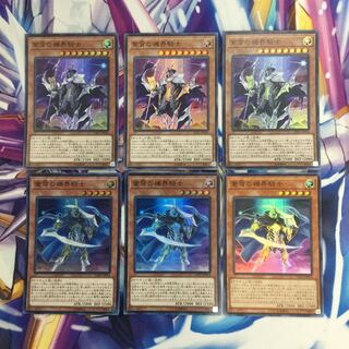 紫宵の機界騎士　蒼穹の機界騎士　スーパーレア　各3枚【39357-37】