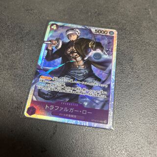 Trafalgar Law SR ST10-010