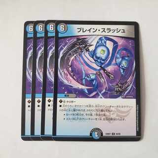 Bulette n Slash R 24/75