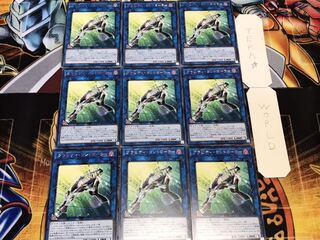 Gravity Controller Rare 9-piece set Tera