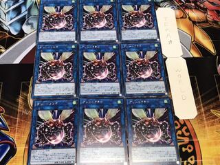 グレートフライ レア 9枚セット てら