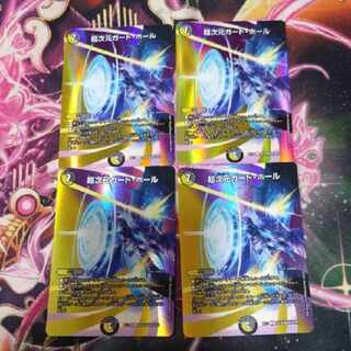 Psychic dimensional guard hall R-foil Psychic18/Psychic40 [2010] 4 copies