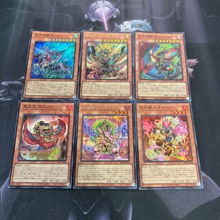 Fire king parts B-00006