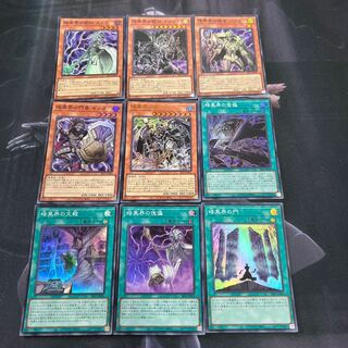 Darkness world Deck parts B-00008