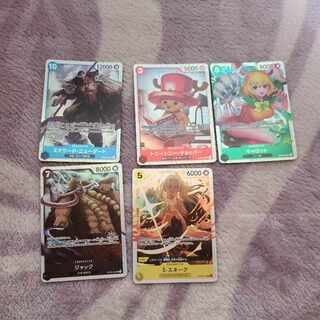 ワンピースカード5枚