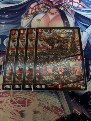 Napo Shishi-Vi Mushiki｜Listen to my song, I have to listen to it Brawl