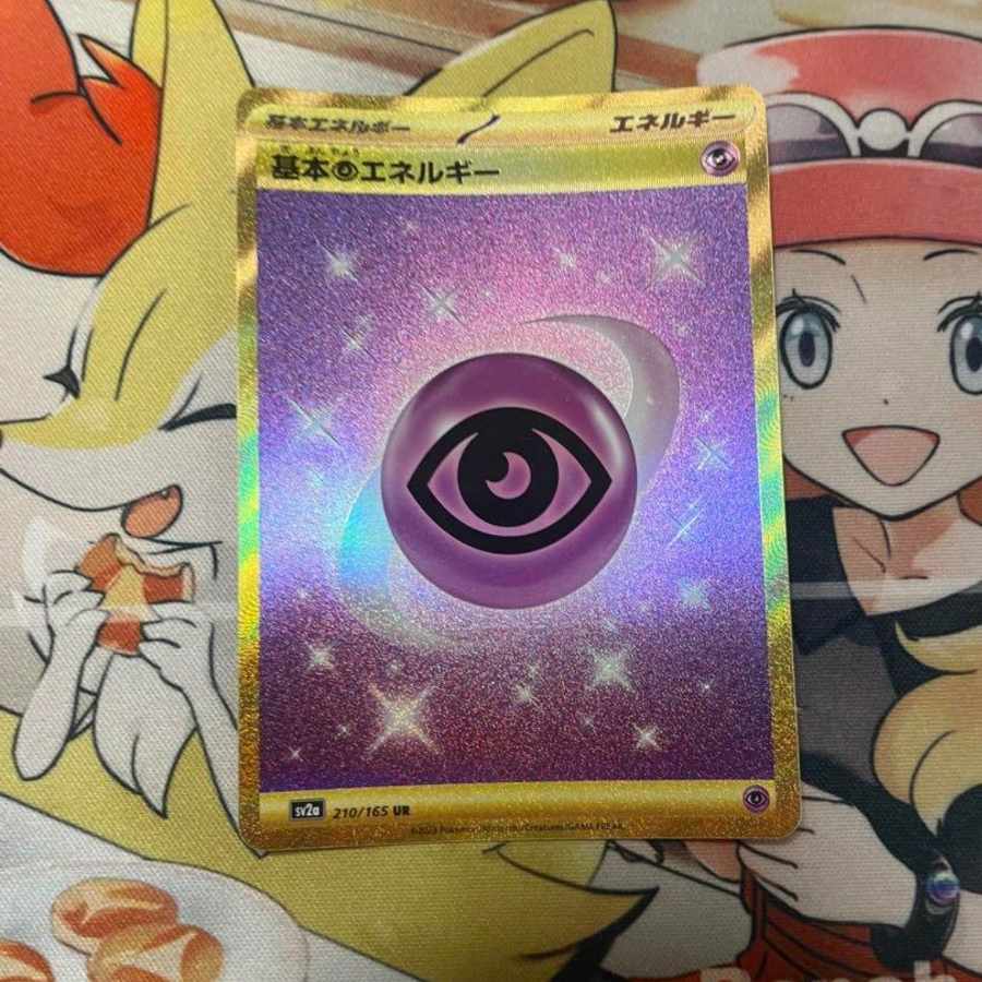 Basic PsychicEnergy UR 210/165