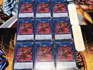 Unchained Soul of Anguish Rare 9-Piece Set Terra