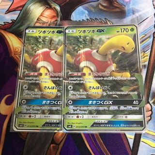 ポケカ２枚セット 対戦スタートセット30「エンブオーEX VS トゲキッスEX