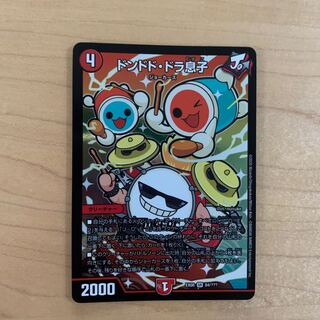 ドンドド・ドラ息子 1枚