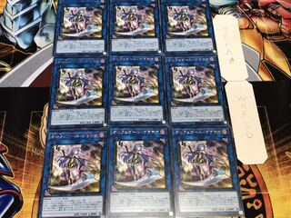 オルフェゴール・ガラテア レア 9枚セット てら