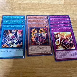 コマンド・リゾネーター  クリムゾン・リゾネーター    スカーレット・レイン