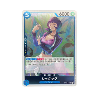 3703 [One Piece] Peony OP08-046 (R)