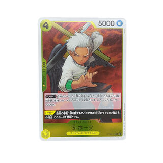 3710 [ONE PIECE] S-HAWK OP08-114〈R