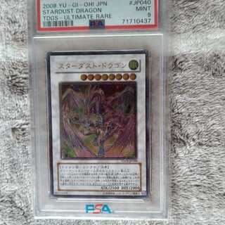 Yu-Gi-Oh Cards Stardust Dragon