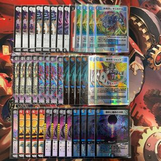 1799 Crosis Songkun One-Shot Comp Off Dudema Deck