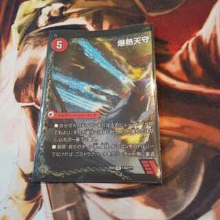 爆熱天守 バトライ閣(左)｜爆熱DX バトライ武神(中)