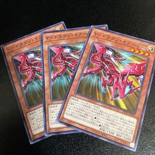 Y-Dragon Earhead, rare DP29-JP020