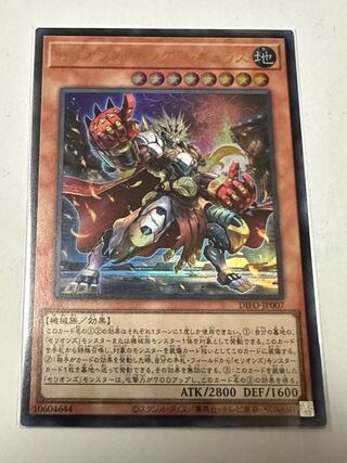 セリオンズ“キング”レギュラス ウルトラレア JP007