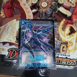 ガロウズ・セブ・カイザー｜死海竜ガロウズ・デビルドラゴン(上) VIC V1a/V2｜V1b/V2