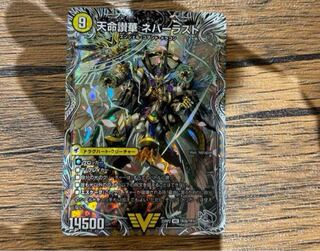 Heaven's Hell Justice Heaven's Heaven｜Tenmei Sanka Neverlast VIC V2a/V8｜V2b/V8